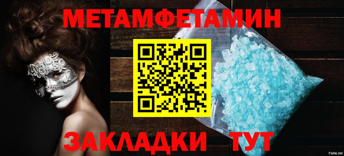 Амфетамин 97% Октябрьский