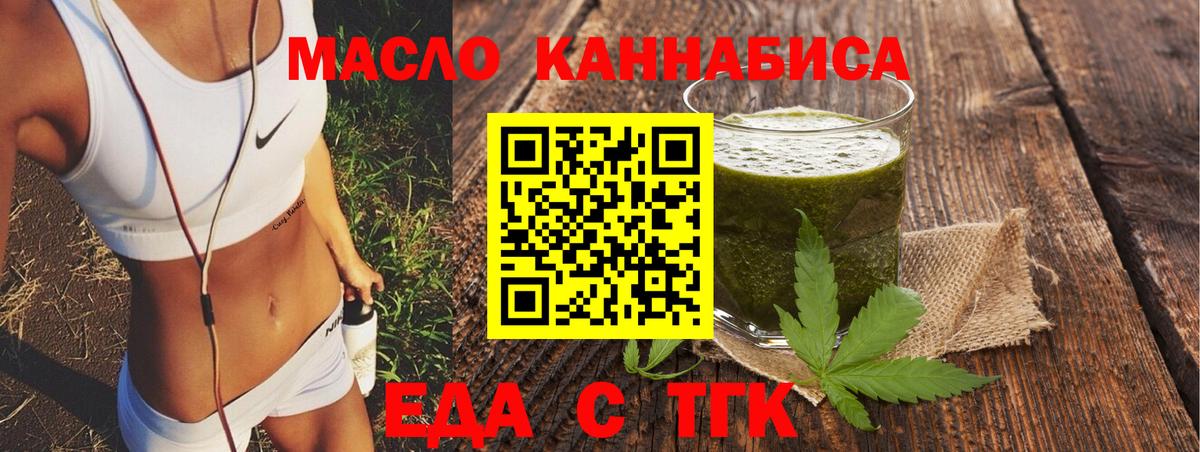 Canna-Cookies марихуана  Вход с VPN  Октябрьский 