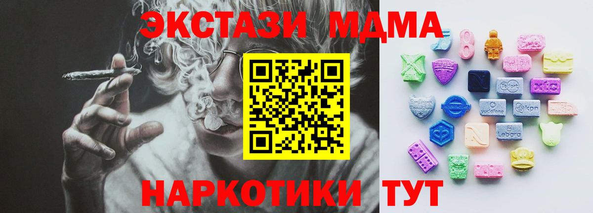 Гашиш Октябрьский