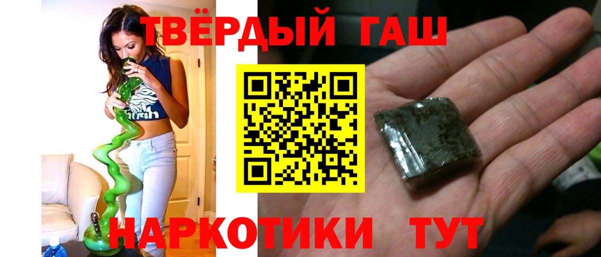 Октябрьский  Гашиш ice o lator  Вход с VPN  Гашиш VHQ 