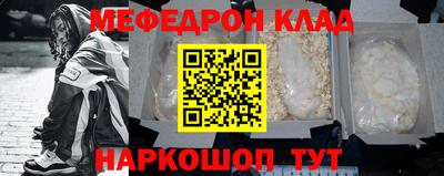гидра Ставрополь