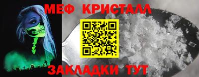 гидра Ставрополь