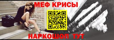 гидра Старая Купавна