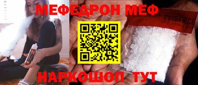 гидра Старая Купавна
