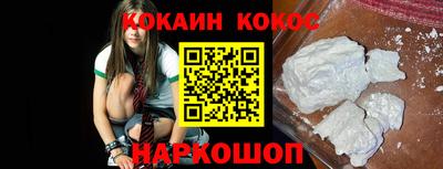 кокаин премиум Среднеуральск