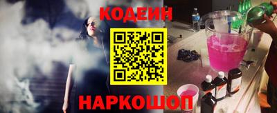 гидра Старая Купавна
