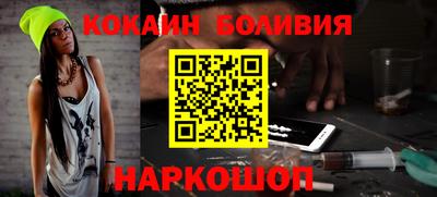 гидра Ставрополь