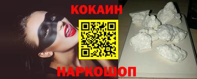 гидра Ставрополь