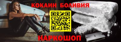 гидра Старая Купавна