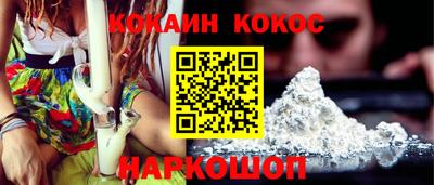 гидра Ставрополь