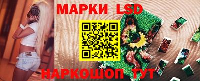 гидра Старая Купавна