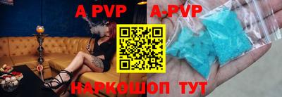 гидра Ставрополь