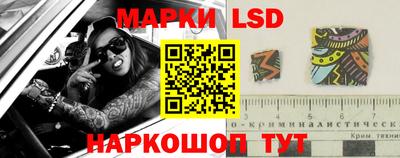 гидра Старая Купавна