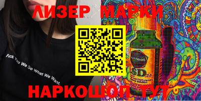 гидра Старая Купавна