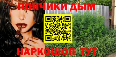 гидра Старая Купавна
