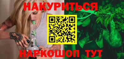 гидра Старая Купавна