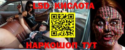 гидра Старая Купавна
