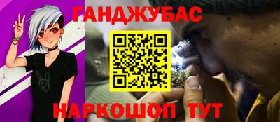 гидра Ставрополь