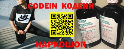 гидра Ставрополь