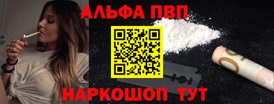 гидра Ставрополь
