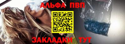 гидра Ставрополь