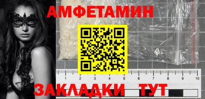 гидра Старая Купавна