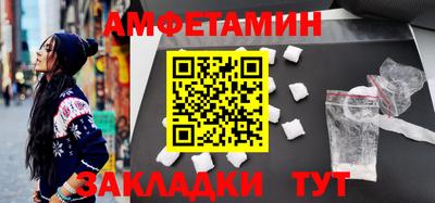 гидра Ставрополь