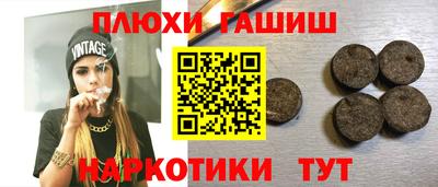 гидра Старая Купавна