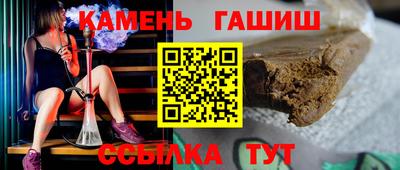 гидра Старая Купавна