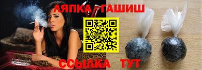 гидра Старая Купавна