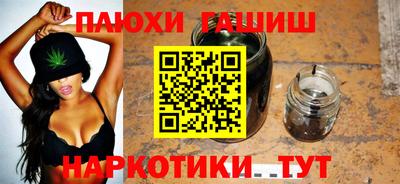 гидра Старая Купавна