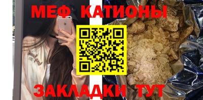 гидра Старая Купавна