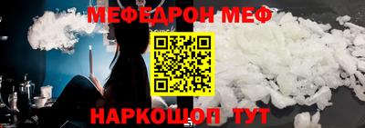 гидра Старая Купавна