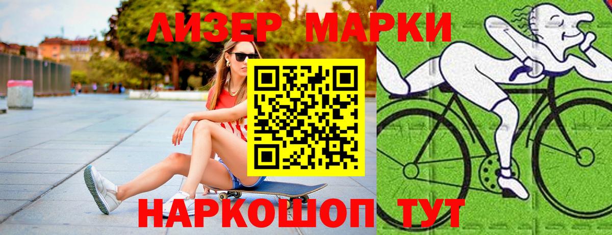 Лсд 25 экстази кислота Октябрьский