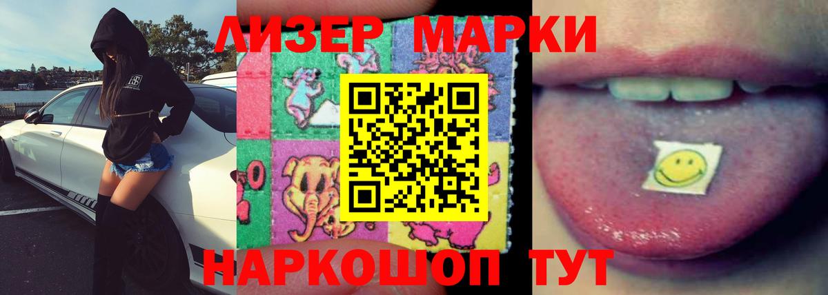Октябрьский  гидра   Вход с VPN  Лсд 25 экстази кислота  LSD-25 экстази ecstasy  LSD-25 экстази 
