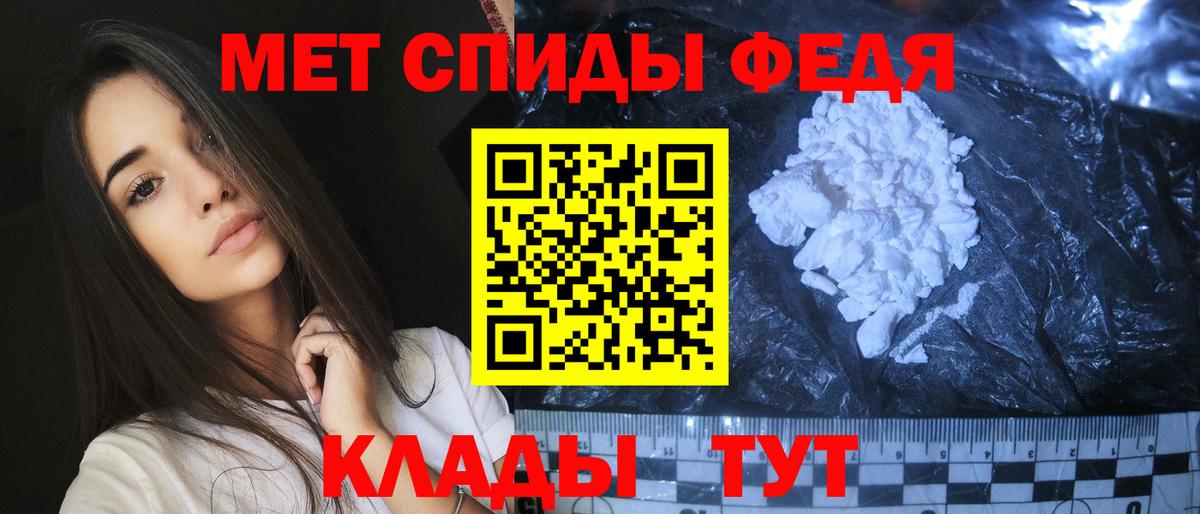 Первитин пудра Октябрьский