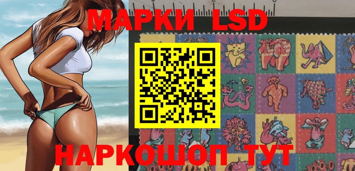 Марки N-bome 1500мкг Октябрьский