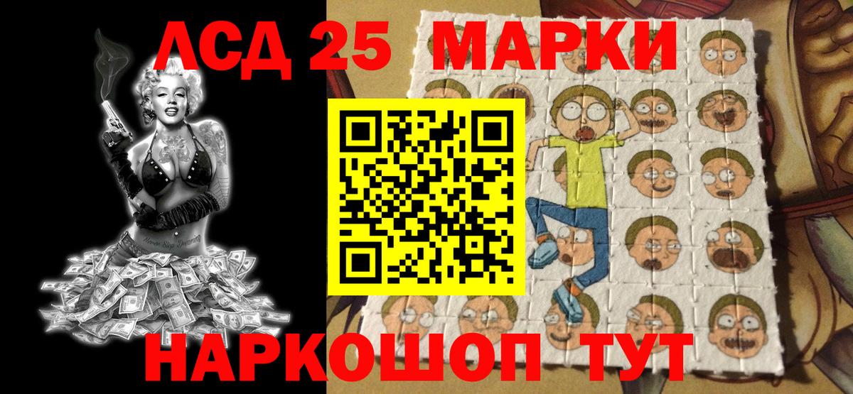что такое   Наркотические марки 1500мкг  Октябрьский  Вход с VPN  Наркотические марки 1500мкг 