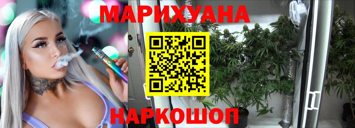 Конопля SATIVA & INDICA Октябрьский