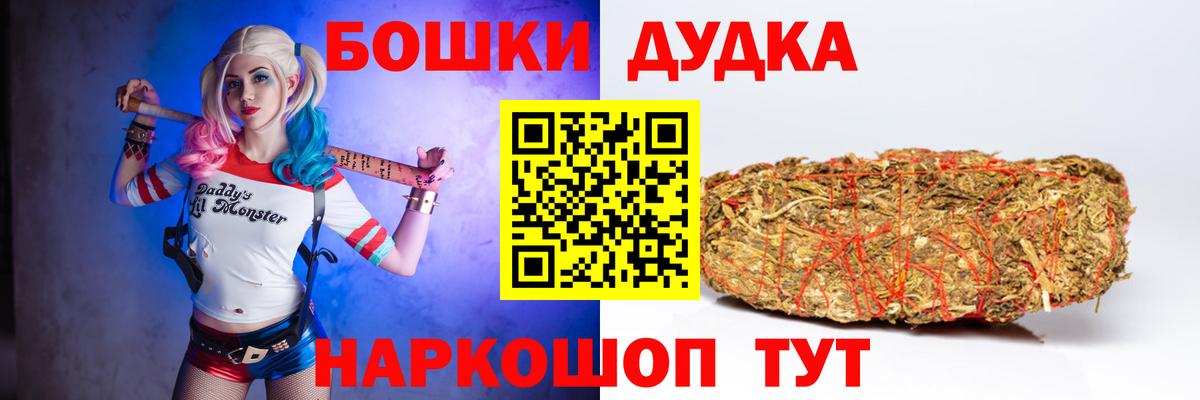 Канабис тримм  Марихуана LSD WEED  Конопля Ganja  Вход с VPN  Конопля тримм  Октябрьский 